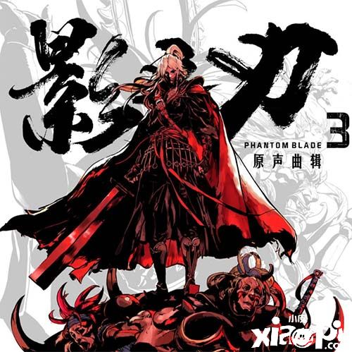 倾听武林的声音!《影之刃3》原生曲辑公开,参与乐评赢好礼