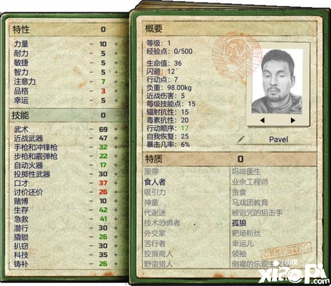 《核爆RPG：末日余生》：苏式末日废土下的生存之道