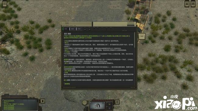 《核爆RPG：末日余生》：苏式末日废土下的生存之道