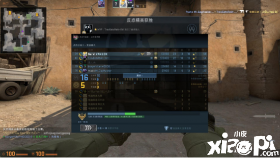 《CS：GO》玩家离开游戏后不再会有BOT顶替位置