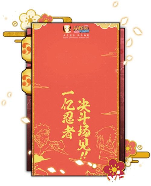 《火影忍者手游》新忍攻略丨“宇智波斑”秘籍