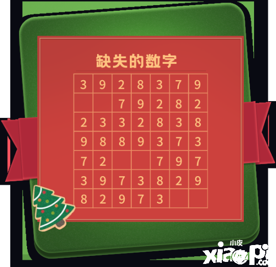 有推理内味儿了 《推理学院》新年密码题邀您破解