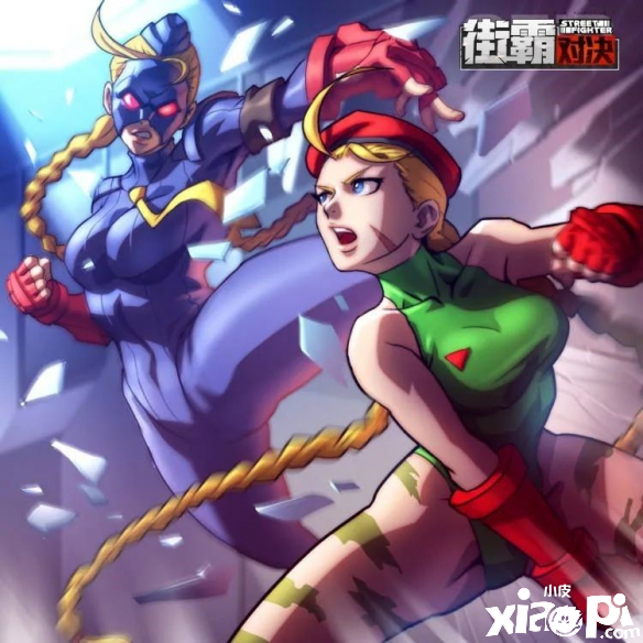 街霸：对决嘉米介绍