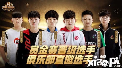 引擎呼啸再度出发，《QQ飞车手游》车神赏金赛正式打响！