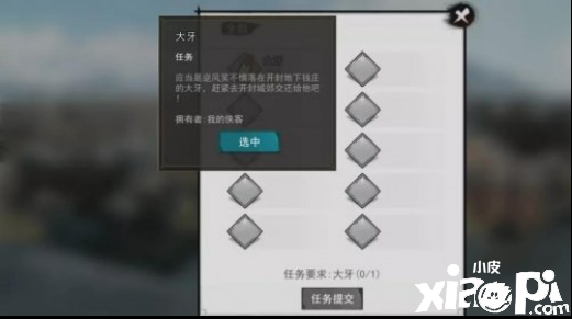 我的侠客逆风笑事件流程一览