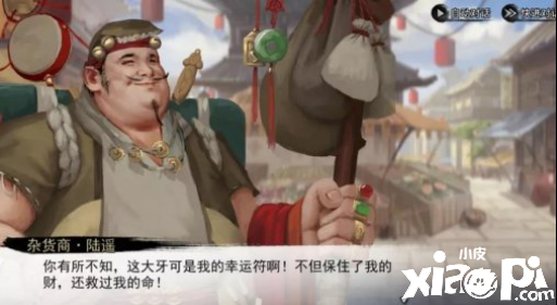 我的侠客逆风笑事件流程一览