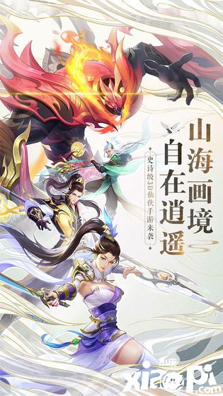 《战玲珑2》手游评测：画面精美玩法创新的仙侠游戏