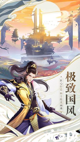 《战玲珑2》手游评测：画面精美玩法创新的仙侠游戏