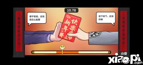 《中国式家长》手游评测：教你做个合格的家长