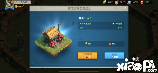 《万国觉醒》手游评测：与众不同的SLG游戏