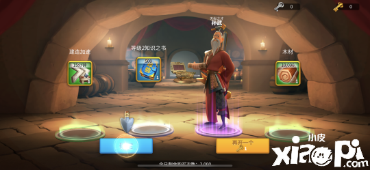 《万国觉醒》手游评测：与众不同的SLG游戏