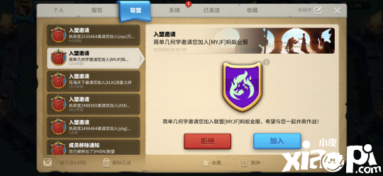 《万国觉醒》手游评测：与众不同的SLG游戏