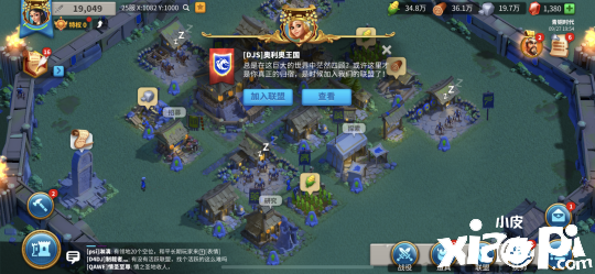 《万国觉醒》手游评测：与众不同的SLG游戏