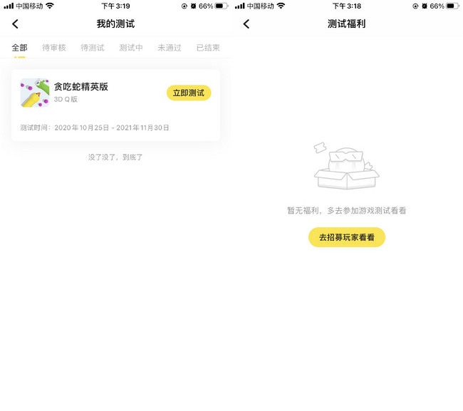 字节跳动入局云游戏，嗷哩游戏平台4款游戏测试