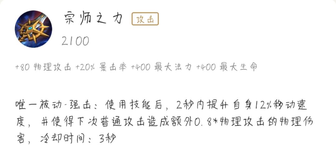 《王者荣耀》“万拳流”刘禅火了！化身对抗路大闸