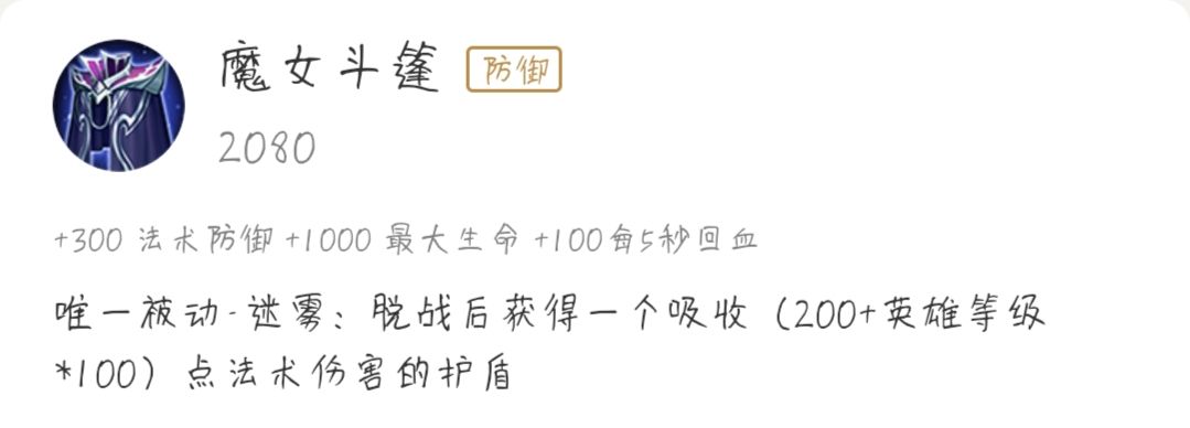 《王者荣耀》“万拳流”刘禅火了！化身对抗路大闸