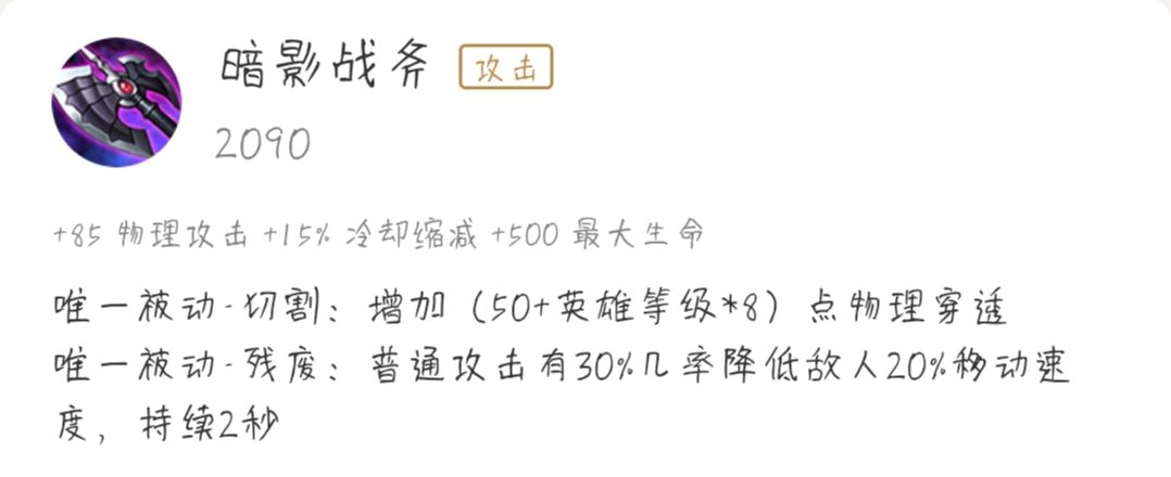 《王者荣耀》“万拳流”刘禅火了！化身对抗路大闸