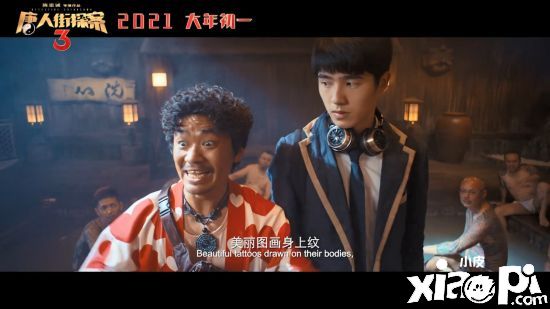 唐人街探案3发布终极预告，亚洲侦探联盟开启东京之旅