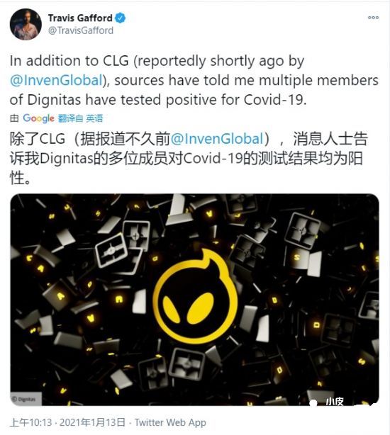 《英雄联盟》北美赛区多名职业选手新冠检测阳性