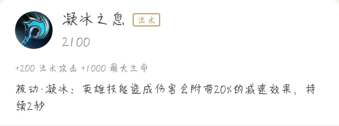 王者荣耀S22赛季新装备详解！3大装备迎来改版