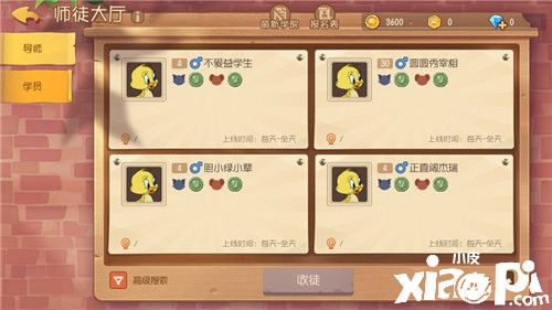 《猫和老鼠》萌新学院重磅上线 拜师学艺在线CARRY！
