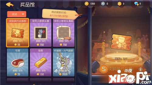 《猫和老鼠》萌新学院重磅上线 拜师学艺在线CARRY！