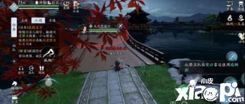 天涯明月刀手游夜探皇宫攻略