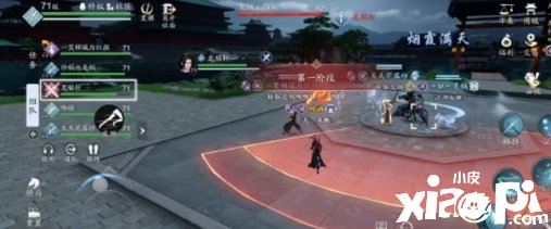 天涯明月刀手游夜探皇宫攻略