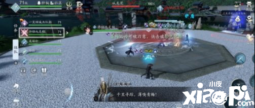 天涯明月刀手游夜探皇宫攻略
