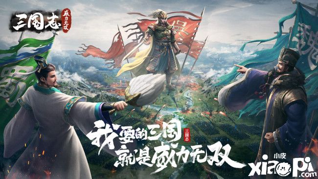 虎牙斗鱼顶流主播集体出动？《三国志威力无双》来了