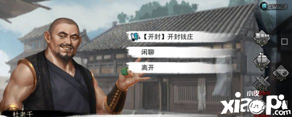 我的侠客闯王七宝位置介绍