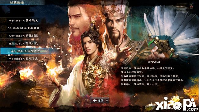 Steam好评仅57%，《三国群英传8》到底哪里得罪了玩家