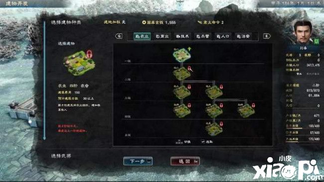 Steam好评仅57%，《三国群英传8》到底哪里得罪了玩家