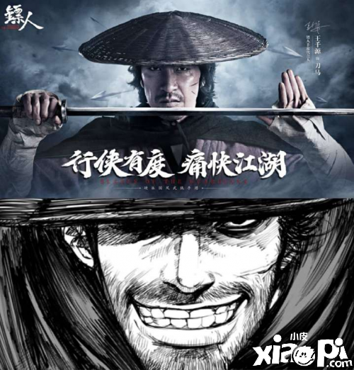 获苹果力荐，硬派国风武侠手游《镖人》今日正式公测