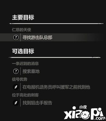 偷鸡摸狗的英雄主义，《狙击精英4》NS版微评测