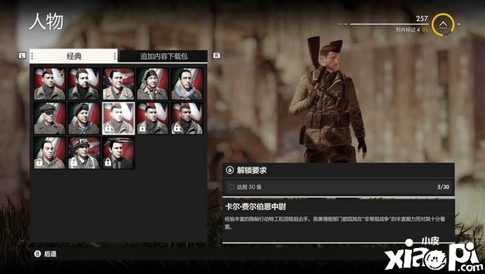 偷鸡摸狗的英雄主义，《狙击精英4》NS版微评测