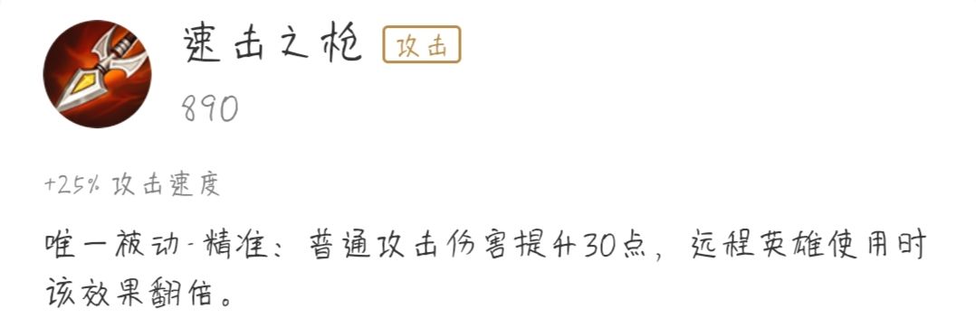《王者荣耀》纯净苍穹的调整对峡谷造成了什么影响