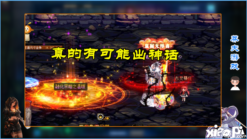 DNF：征战模式有多难？7000亿主C被吊起来锤