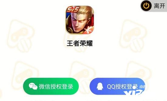 2020年度最佳云游戏平台：腾讯先游