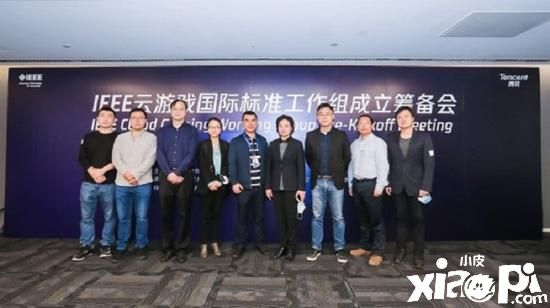 2020年度最佳云游戏平台：腾讯先游