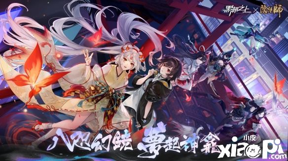 实装效果放出《黑潮之上》《阴阳师》妖刀姬时装正式解禁