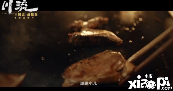 赤壁之战另有隐情？吴宇森携《川流》为你揭开历史真相