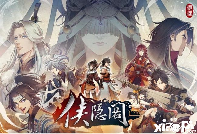 乘风破浪的国产单机游戏！2020年度销量排行榜出炉