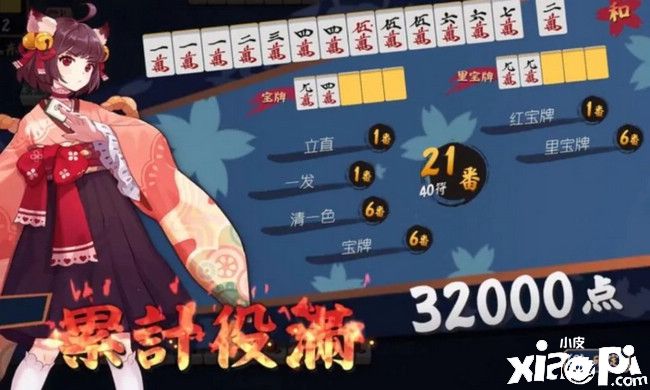 国产二次元麻将游戏《雀魂》拿下日本畅销榜第3