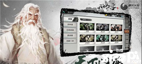 我的侠客冒险天赋人物介绍