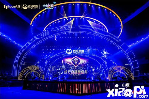 2020虎牙直播星盛典精彩回顾 《神武4》CP携手走红毯