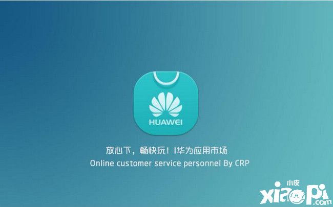 渠道+1，从华为分拆后荣耀不再“芯痛”：分成比怎么说？