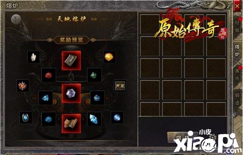 《原始传奇》战士职业前期攻略全曝光,3分钟让你度过新手期