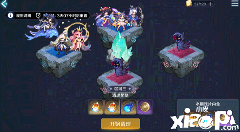 《复苏的魔女》唤醒测试今日开启 新玩法&新配音上线