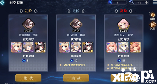 《复苏的魔女》唤醒测试今日开启 新玩法&新配音上线
